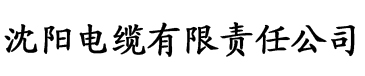 神马电影超神达达兔电缆厂logo